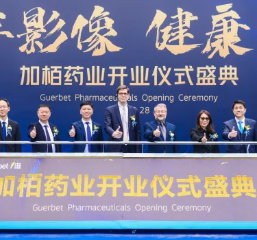 "栢年影像 健康中国" 加栢药业开业仪式典礼
